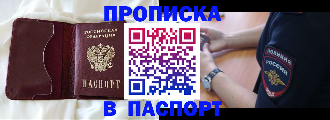 найти адрес прописки в Сердобске