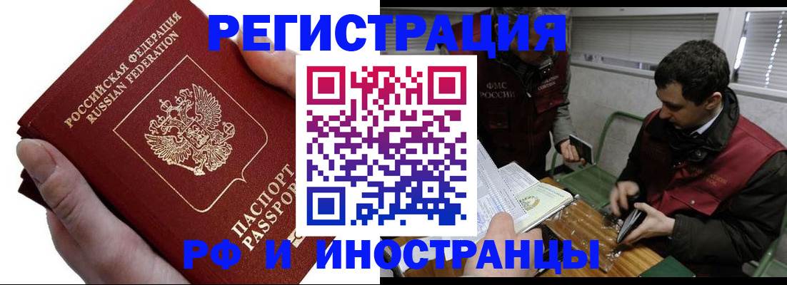 регистрация в Сердобске